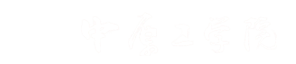 财务处